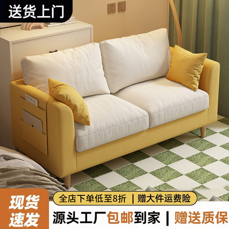 沙发客厅小户型2026新款民宿出租房双人简约现代办公室布艺沙发