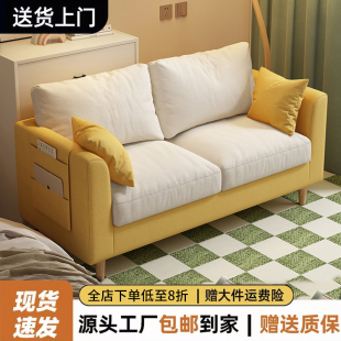沙发客厅小户型2026新款民宿出租房双人简约现代办公室布艺沙发