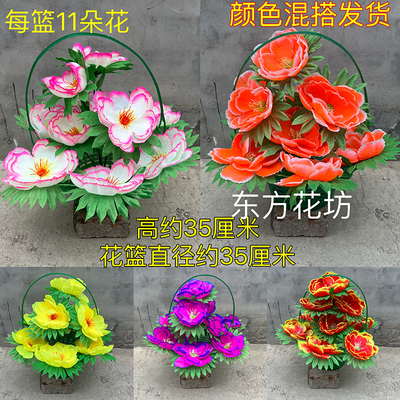 绢花篮玫瑰菊花牡丹清明5提10提