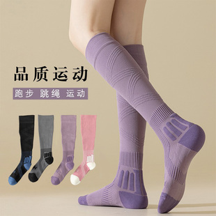 高级感简约跳绳跑步运动分段压力女士高筒袜子 日本运动压力袜夏季