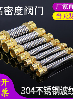 不锈钢空调波纹管盘管金属软管
