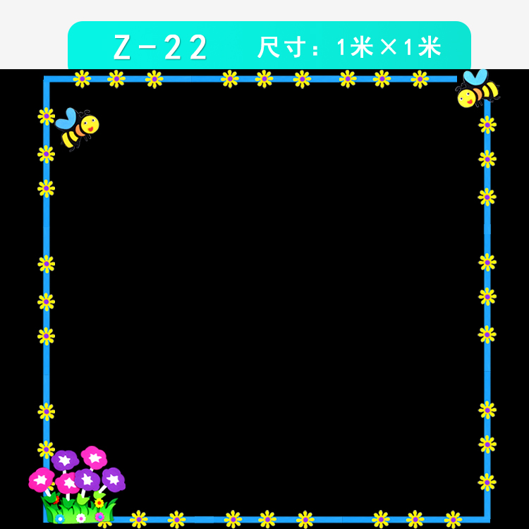 班级公约组合小学幼儿园黑板报班级文化墙贴教室墙面装饰边框贴画图片