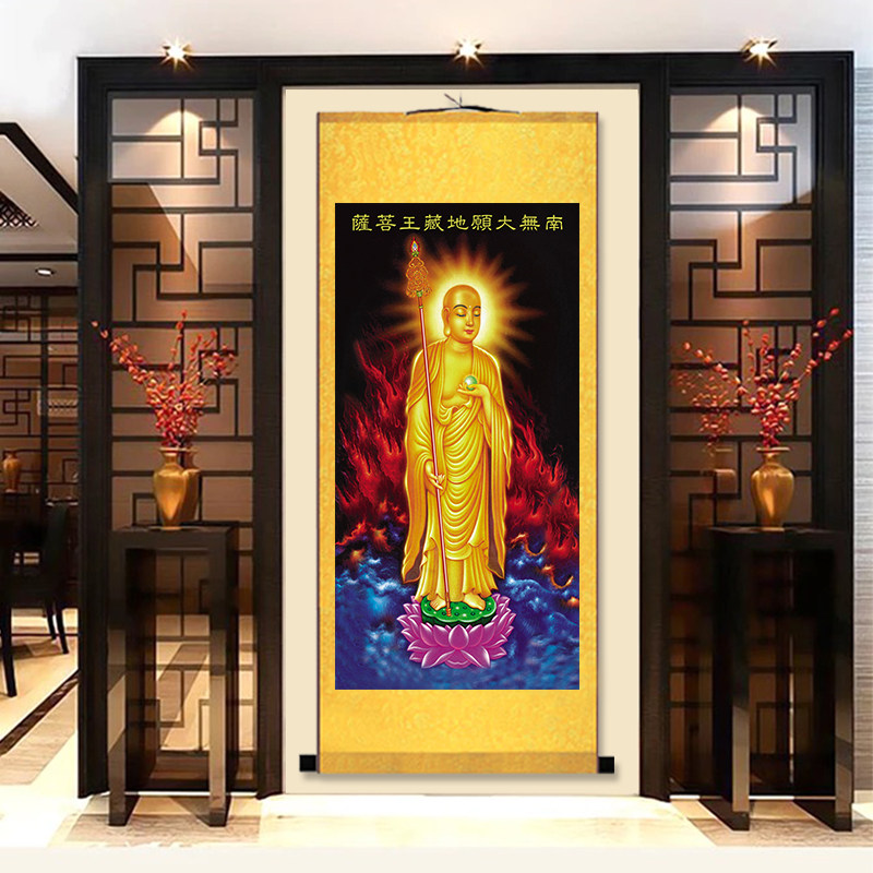 金身地藏王菩萨画像地藏菩萨画像装裱卷轴观想佛像画像挂画卷轴画