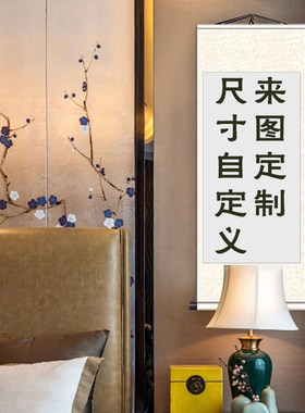 写真照片来图定制丝绸卷轴挂画
