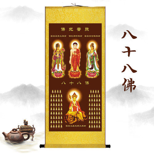 西方三圣地藏王佛像挂画卷轴
