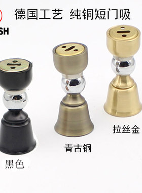 包邮黑色地吸黄铜房门吸墙吸强磁吸短门吸矮地吸门碰门阻门顶门挡