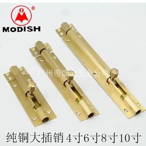 全铜大插销 明装纯铜门栓门闩 门窗木门插门销锁扣4寸6寸8寸10寸