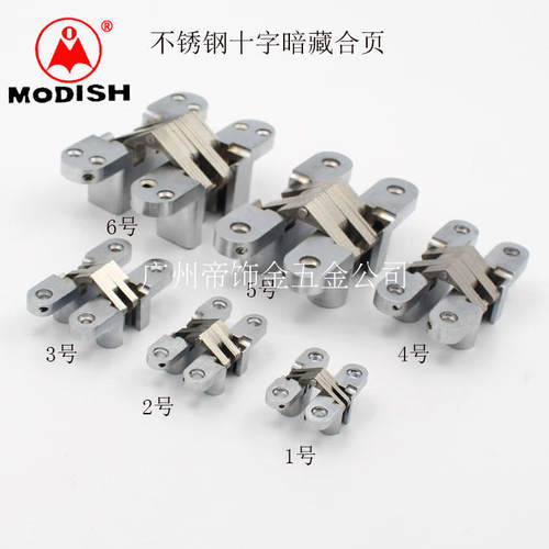 折叠门暗藏铰链合页十字暗铰