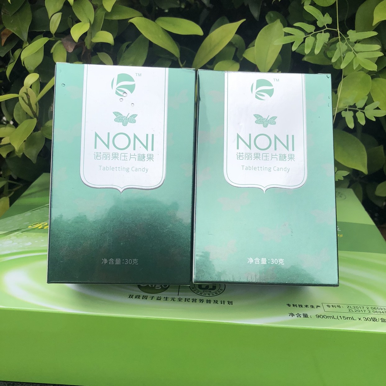 康露諾麗果壓片實體店正品保證