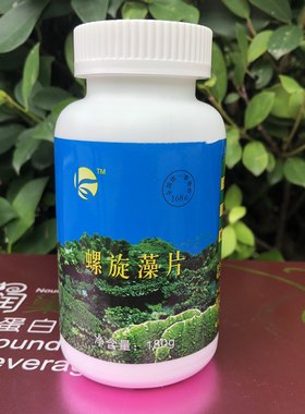 康露螺旋藻片压片糖果720粒/瓶