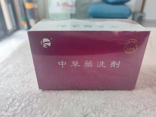 康露中草药包洗剂实体同款 发货 假一赔十刮码