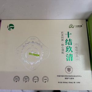 康露十结玖清植物饮品一盒10支，1只50毫升