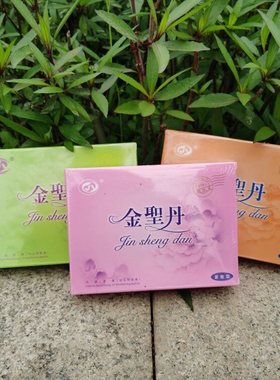 依江春小套盒清毒养护精致金圣丹