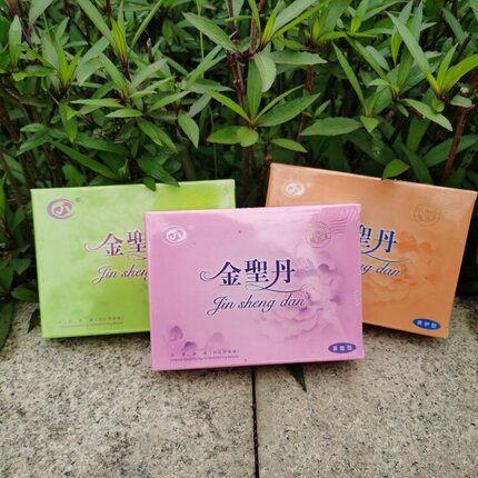依江春金圣丹小套盒清毒 紧型 养护精致装小套盒