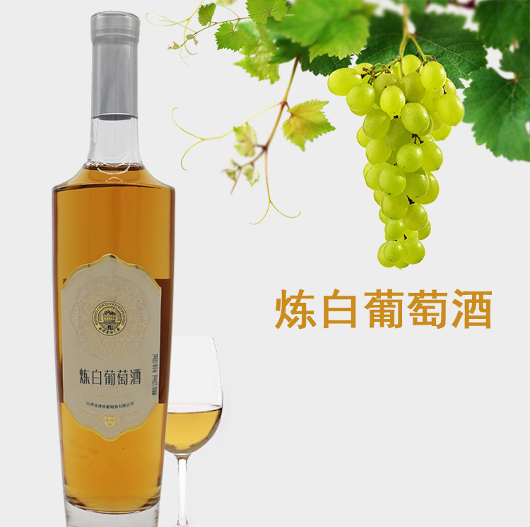丝路炼白葡萄酒双支礼盒装 清徐龙眼葡萄非遗工艺酿制原汁味包邮