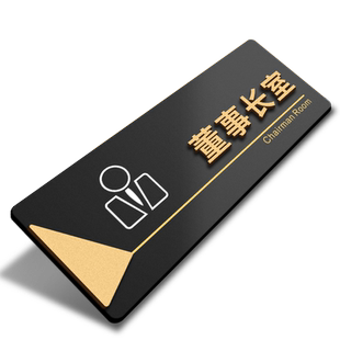 立体款研发部门牌亚克力开发部办公室门牌标识牌高档标志牌公司企业单位工厂指示牌直播间温馨提示牌标牌定制