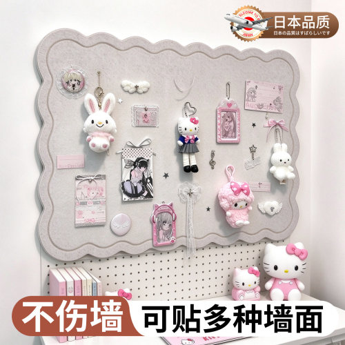 异形毛毡板墙贴追星海报痛墙