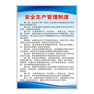 厂规厂纪管理制度牌标识牌工厂监督管理教育培训标示标志牌上墙挂牌生产车间操作规程规章告示告知牌挂图定制