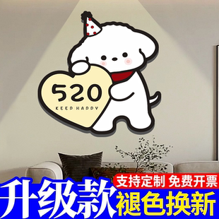 门牌家用定制号码 饰墙贴教室办公室标牌 牌高级感轻奢创意个性 网吧酒店房间家庭入户门可爱卡通小狗标识房间装