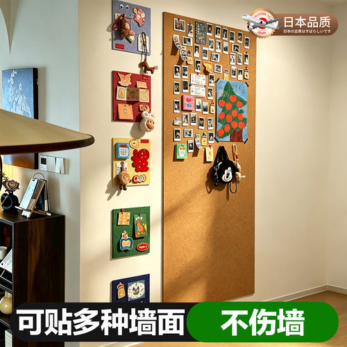 免打孔不伤墙多巴胺毛毡板照片墙