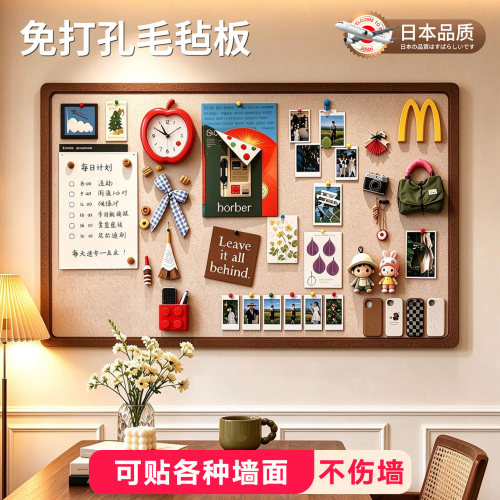 免打孔毛毡板餐厅照片墙