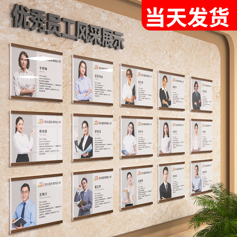 教师简介风采展示墙照片墙免打孔相框广告展示牌亚克力磁吸贴a4荣誉证书框架学校幼儿园老师形象软木板公告栏