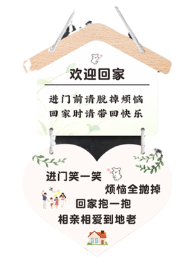 【免费设计】营业中挂牌