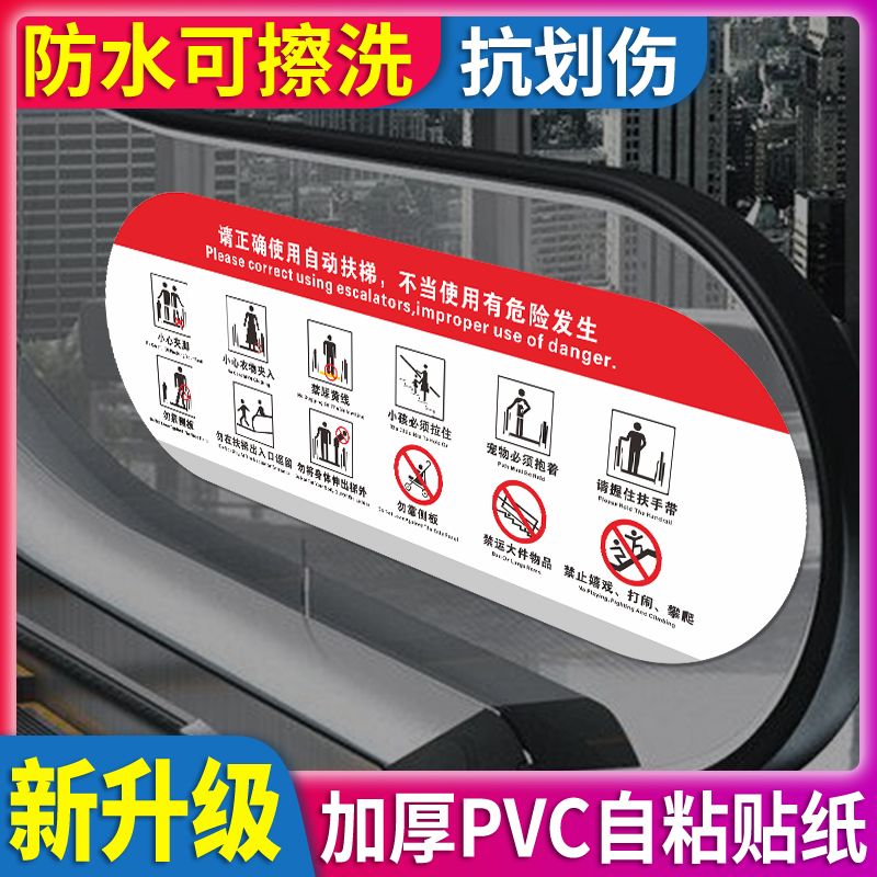 防水防滑耐磨PVC材质不褪色支持定制