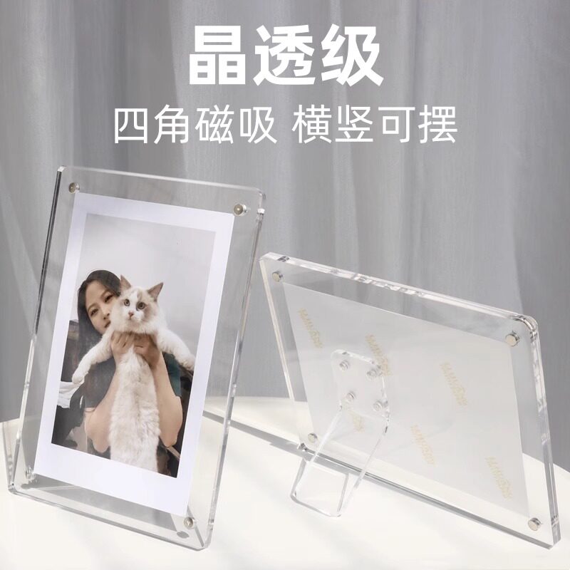 亚克力磁吸相框摆台拍立得旅行照片a4透明框架挂墙6寸7寸空框定制