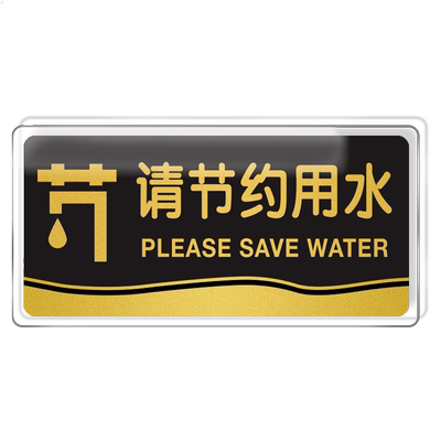 值班室标识牌亚克力标牌定制