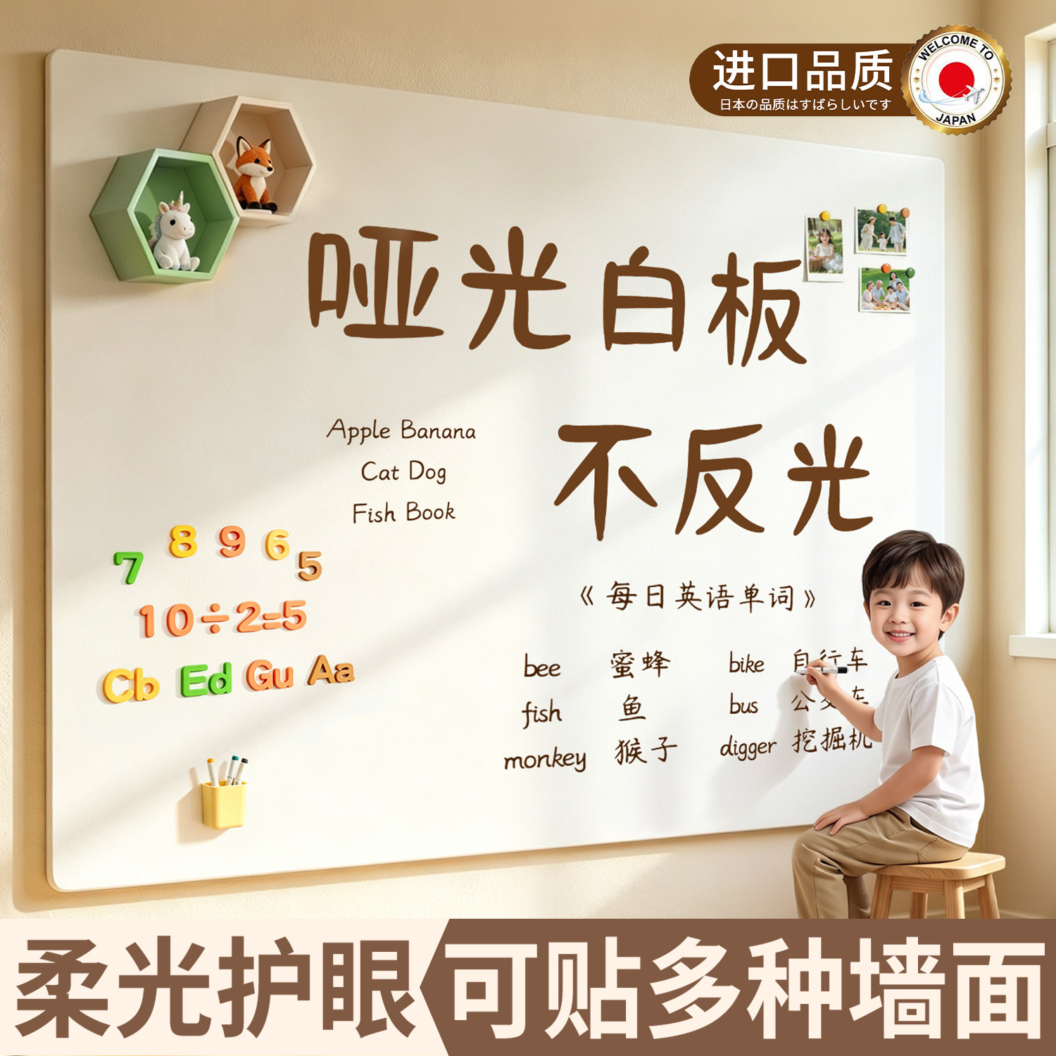 磁吸哑光白板墙贴黑板家用教学可擦写字板办公会议展示板不伤墙儿童画板涂鸦墙面板定制水笔涂鸦画画板书写板