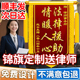 锦旗定制定做感谢律师调解送法院法官检察院警察交警公安派出所高
