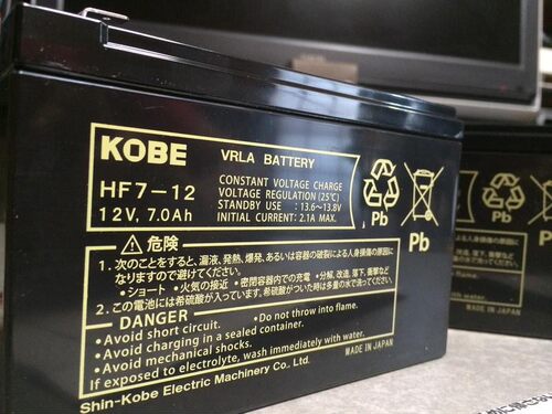 KOBE HF7-12日本神户蓄电池原装12V7AH/9AH医疗器械电梯通信专用
