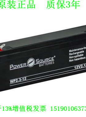 POWER SOURCE蓄电池 WP2.3-12  12V7.6Ah