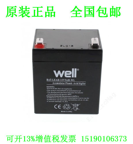 Well蓄电池BAT-LEAD-12V5AH-WL直流屏UPS电源电瓶电机设备12V5AH
