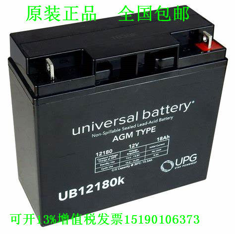 UNIVERSAL BATTERY蓄电池AGM TYPE 直流屏UPS电源电瓶12V18AH