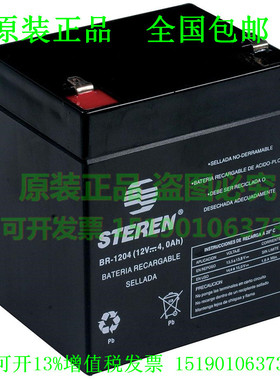 STEREN 蓄电池BR-1204(12V4AH)免维护LED照明UPS设备电瓶