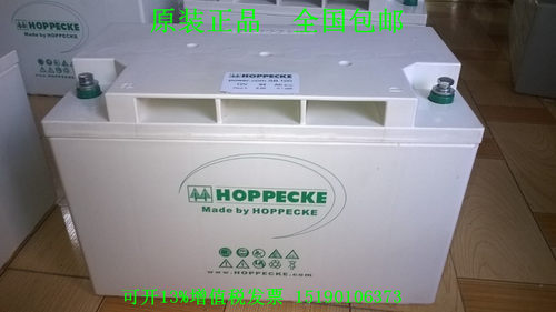 荷贝克HOPPECKE蓄电池SB12-100 12V100AH UPS/EPS免维护胶体 电瓶