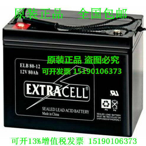 EXTRACELL意大利蓄电池ELB80-12免维护电瓶 UPS 照明 12V80AH