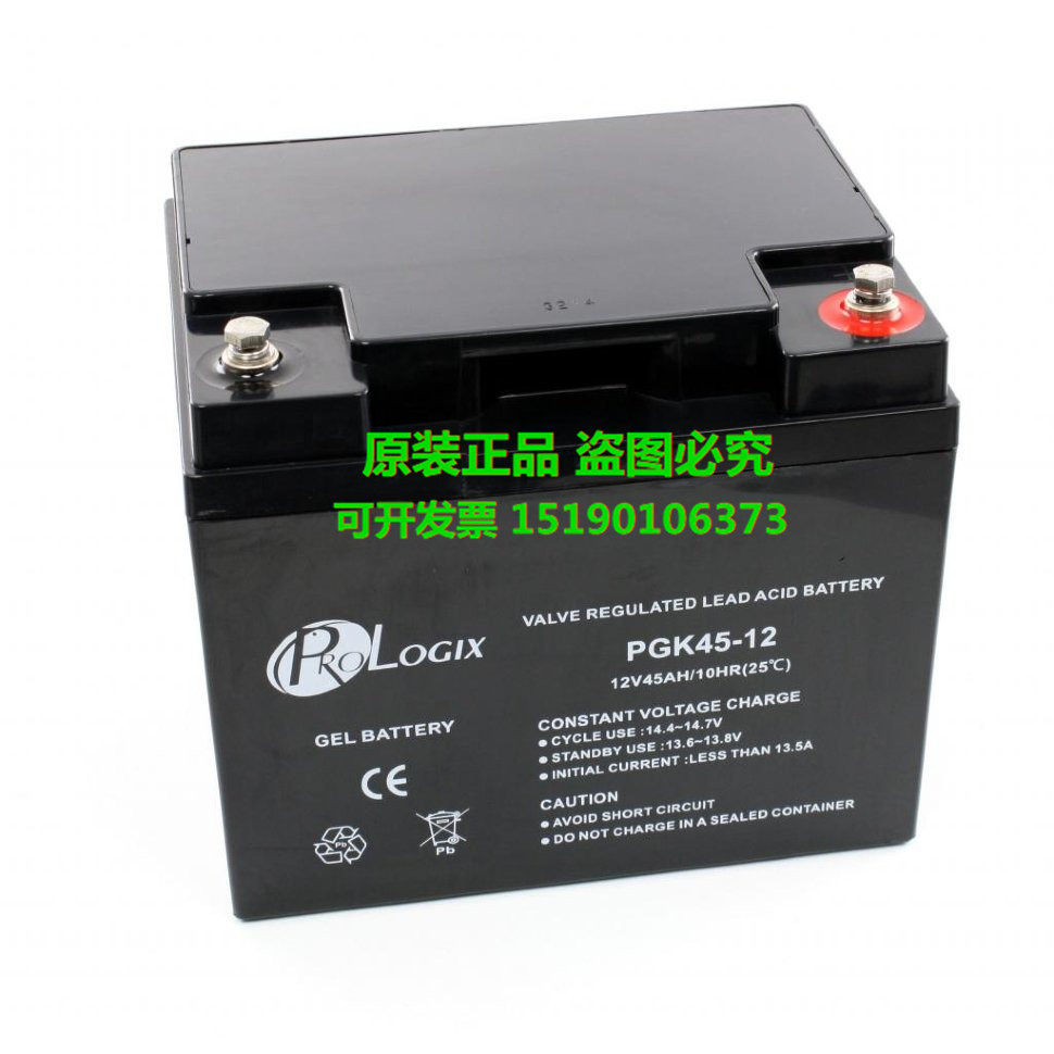 PROLOGIX蓄电池PGK45-12(12V45AH/10HR25&deg;C)铅酸免维护 电瓶