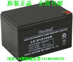 康迪斯蓄电池12V12AH LC-X1212CH 铅酸免维护 电梯/音响/专用电瓶