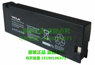 应急储能 20HR 医疗精密仪器 机械臂 VELA蓄电池FP1223C 12V2.3AH