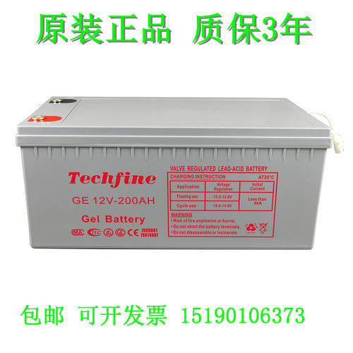 TECHFINE蓄电池GE12V-200AH船舶/直流屏/铁路/通信UPS电瓶