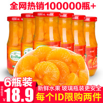 Cheng Gong Yuan can of orange 248gx6 can of orange, yellow peach and fruit