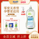 ecodoo逸乐舒法国进口天然成分洗碗液无香偏中性孕妇专用洗洁精1L