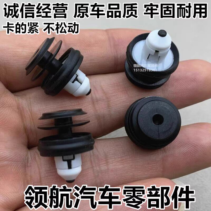 适配新款宝马3系5系G38 540Li528Li530Ie汽车门板卡扣内饰板卡子