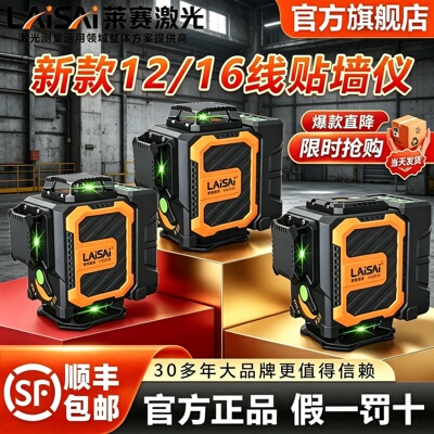 【官方旗舰店】新款12线16线6700