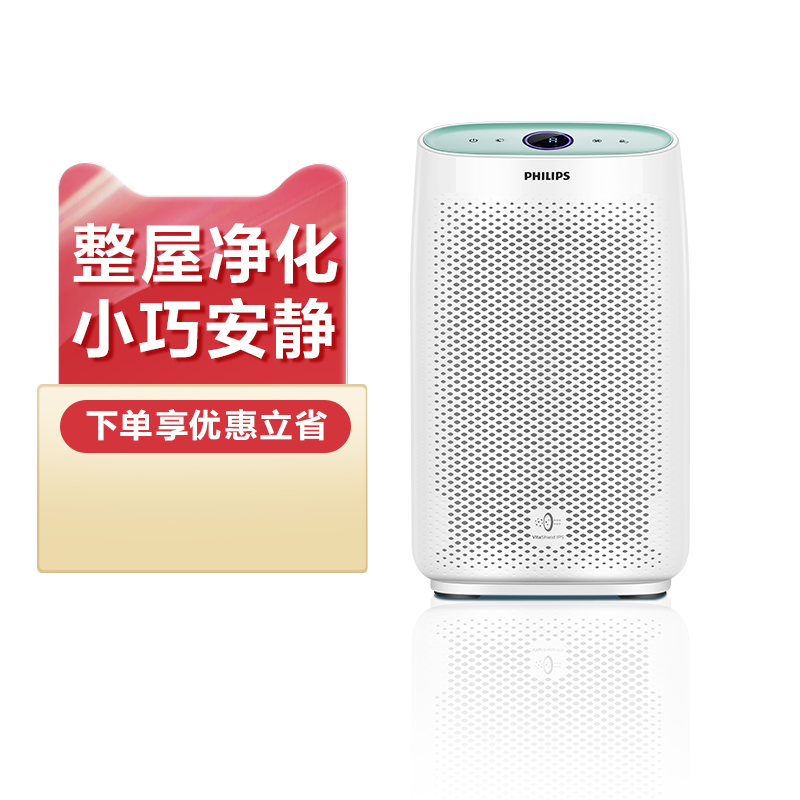 Philips atmosphere purifier household indoor In addition to formaldehyde Sterilization Virus Mute small-scale disinfect Fresh machinein the Electrical life , Air Purifier/Oxygen Bar  category - from Buy2taobao.com to provide professional Taobao agent buy service