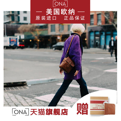 ona适用于徕卡真皮相机包