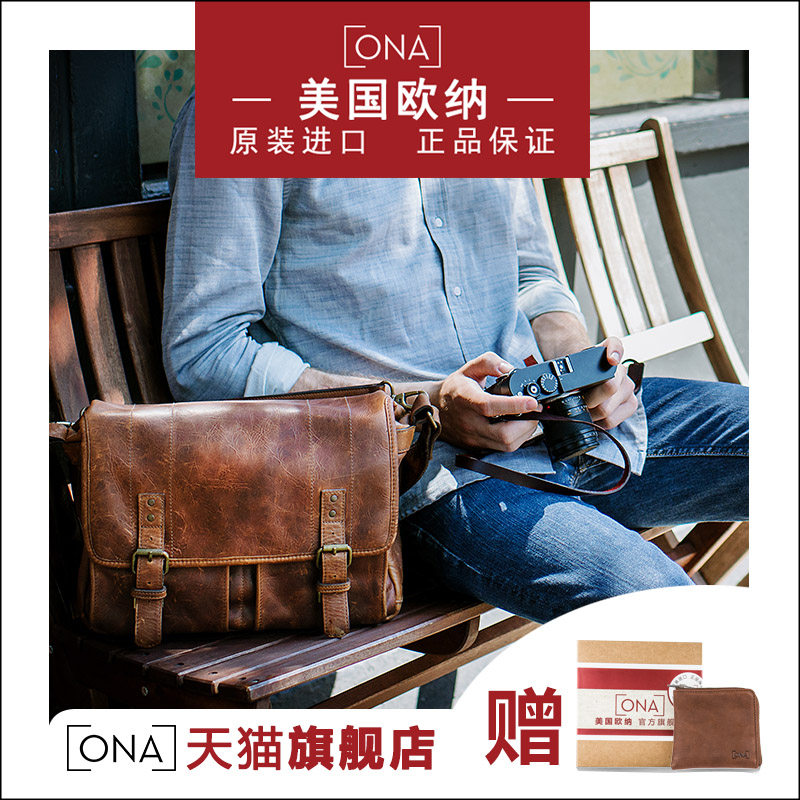 ONA The Leather Prince Street单肩真皮单反微单徕卡相机摄影包